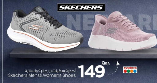 available at Mark & Save  in Qatar - Doha