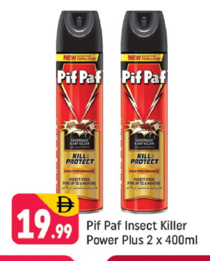 available at شكلان ماركت in الإمارات العربية المتحدة , الامارات - دبي