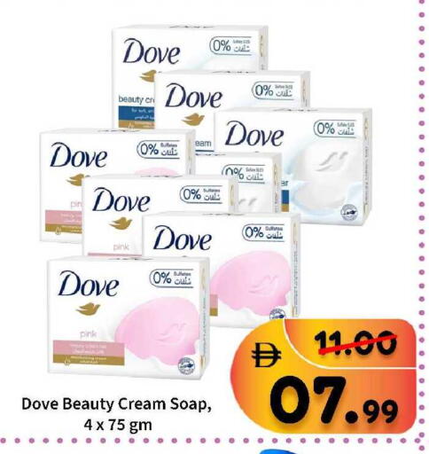 available at رويال جلف هايبرماركت in الإمارات العربية المتحدة , الامارات - أبو ظبي