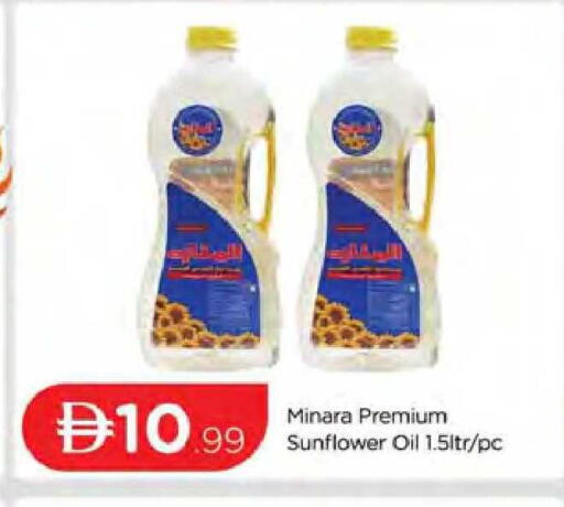 available at المدينة in الإمارات العربية المتحدة , الامارات - دبي