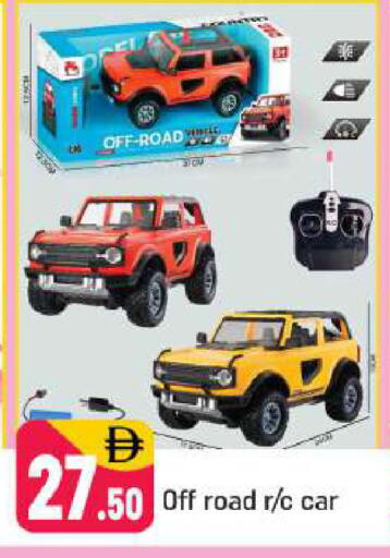 available at شكلان ماركت in الإمارات العربية المتحدة , الامارات - دبي