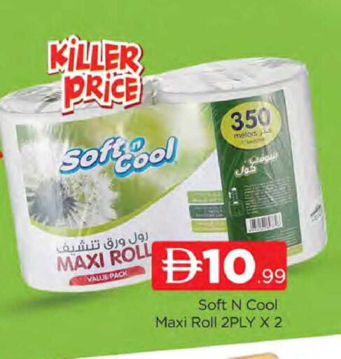 available at المدينة in الإمارات العربية المتحدة , الامارات - دبي