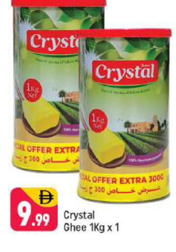 available at شكلان ماركت in الإمارات العربية المتحدة , الامارات - دبي