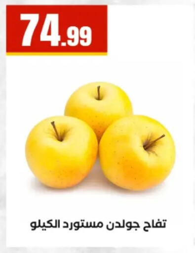 available at مارت فيل in Egypt - القاهرة