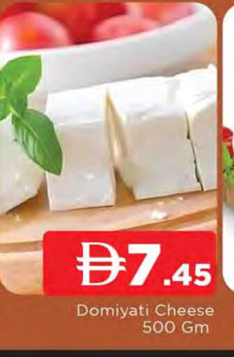 available at AL MADINA in UAE - Sharjah / Ajman