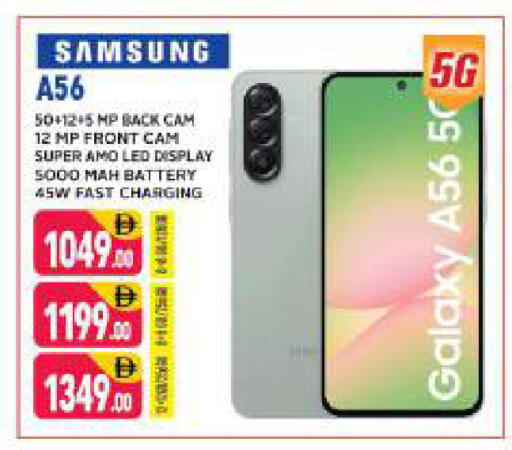 available at شكلان ماركت in الإمارات العربية المتحدة , الامارات - دبي