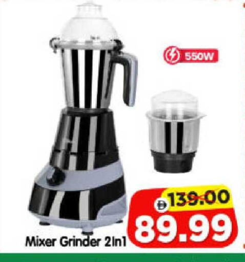 available at Al Madina Hypermarket in UAE - Abu Dhabi