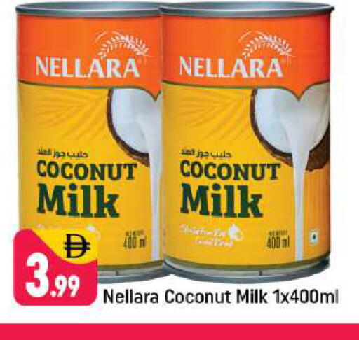 Coconut available at Shaklan  in UAE - Dubai