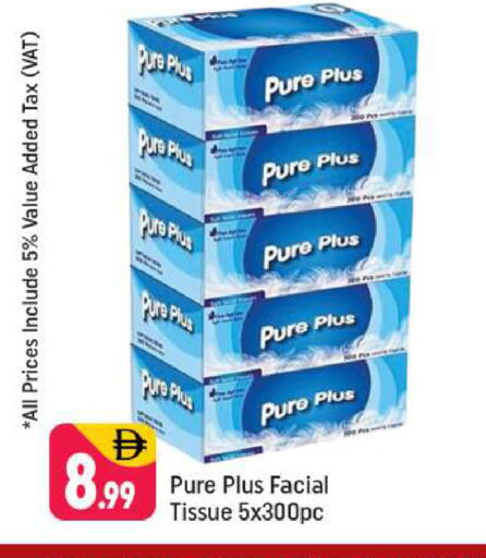 available at شكلان ماركت in الإمارات العربية المتحدة , الامارات - دبي