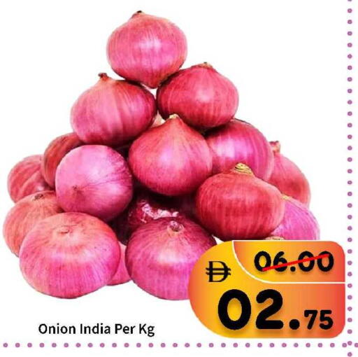 Onion from India available at ROYAL GULF HYPERMARKET LLC in UAE - Abu Dhabi