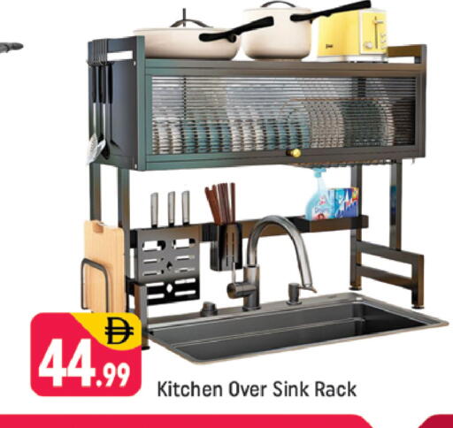 available at شكلان ماركت in الإمارات العربية المتحدة , الامارات - دبي