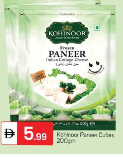 available at سوق طلال in الإمارات العربية المتحدة , الامارات - الشارقة / عجمان