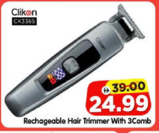 available at Al Madina Hypermarket in UAE - Abu Dhabi