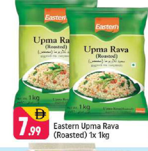 available at Shaklan  in UAE - Dubai