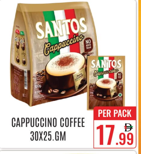 available at دي ستار متجر متعدد الأقسام.ذ.م.م in الإمارات العربية المتحدة , الامارات - دبي