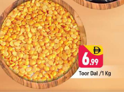 available at شكلان ماركت in الإمارات العربية المتحدة , الامارات - دبي