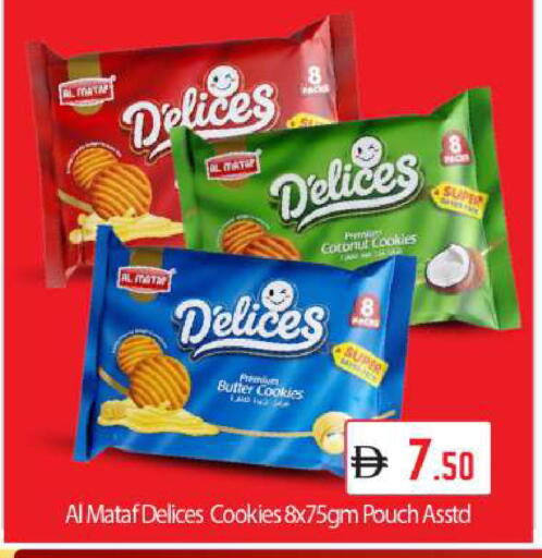 Coconut available at بيج مارت in الإمارات العربية المتحدة , الامارات - دبي