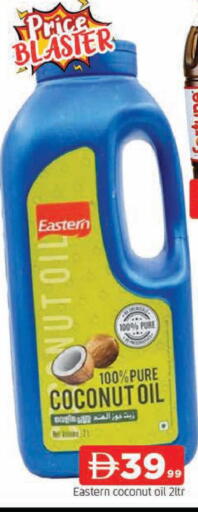 Coconut available at AL MADINA in UAE - Sharjah / Ajman