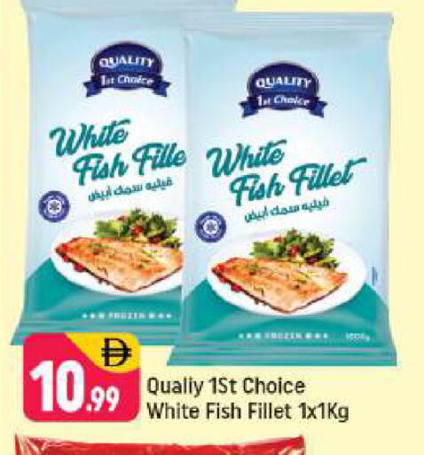 available at شكلان ماركت in الإمارات العربية المتحدة , الامارات - دبي