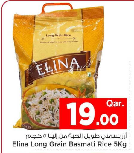 available at Mark & Save  in Qatar - Doha