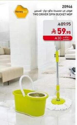 available at SACO in KSA, Saudi Arabia, Saudi - Al-Kharj