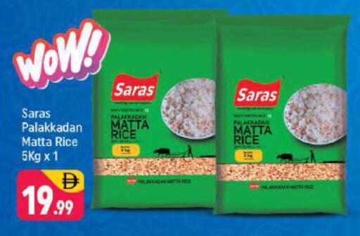 available at شكلان ماركت in الإمارات العربية المتحدة , الامارات - دبي