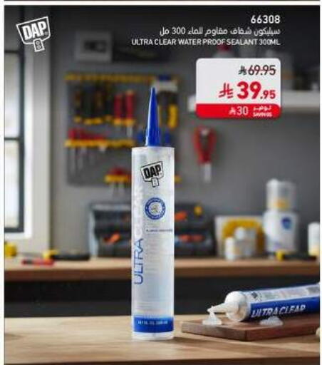 available at ساكو in مملكة العربية السعودية, السعودية, سعودية - جازان