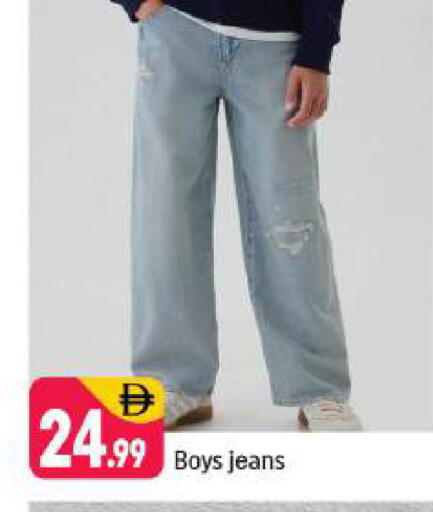 available at شكلان ماركت in الإمارات العربية المتحدة , الامارات - دبي