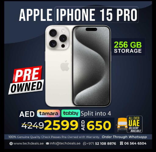 Apple available at تيك ديلس ترادينغ in الإمارات العربية المتحدة , الامارات - رَأْس ٱلْخَيْمَة