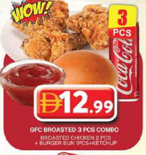 available at جراند هايبر ماركت in الإمارات العربية المتحدة , الامارات - دبي