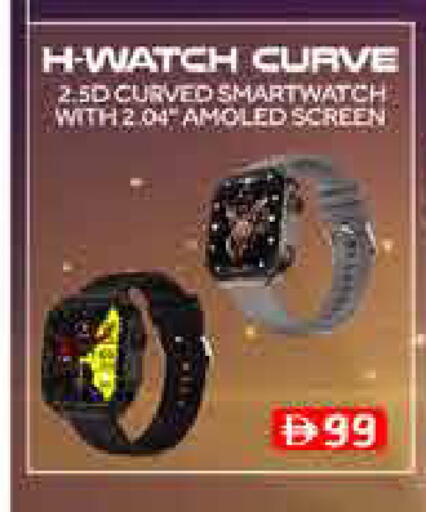 available at AIKO Mall and AIKO Hypermarket in UAE - Dubai