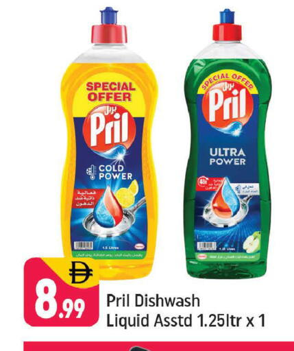 available at شكلان ماركت in الإمارات العربية المتحدة , الامارات - دبي