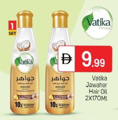 available at سوق طلال in الإمارات العربية المتحدة , الامارات - دبي