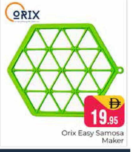 available at Pasons Hypermarket in UAE - Dubai