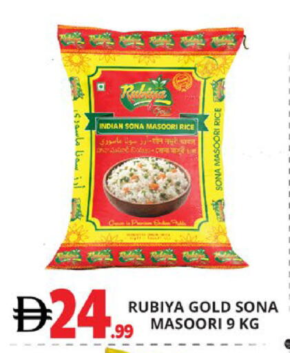 available at اكسبرس المدينة هايبرماركت in الإمارات العربية المتحدة , الامارات - أبو ظبي