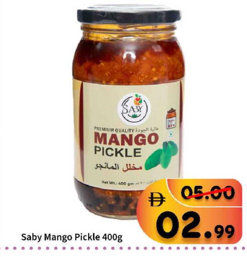 Mango available at رويال جلف هايبرماركت in الإمارات العربية المتحدة , الامارات - أبو ظبي