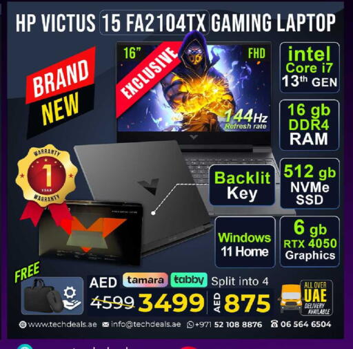 available at تيك ديلس ترادينغ in الإمارات العربية المتحدة , الامارات - رَأْس ٱلْخَيْمَة