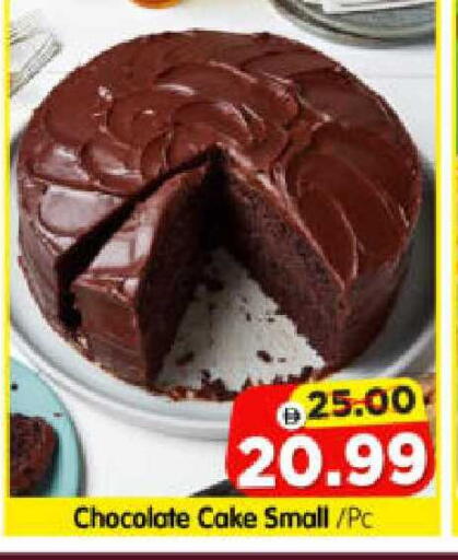 available at Al Madina Hypermarket in UAE - Abu Dhabi