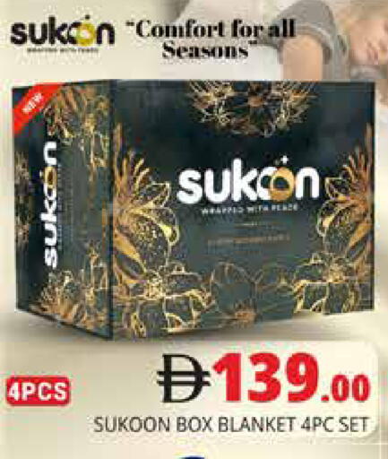 available at هايبر ماركت باسونز in الإمارات العربية المتحدة , الامارات - دبي