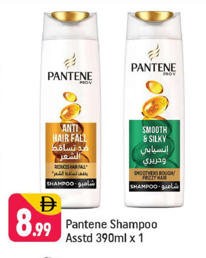 available at شكلان ماركت in الإمارات العربية المتحدة , الامارات - دبي