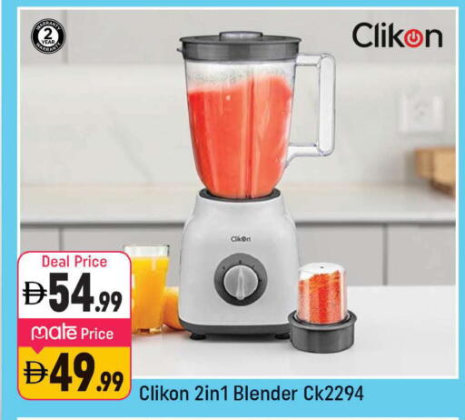 available at شكلان ماركت in الإمارات العربية المتحدة , الامارات - دبي