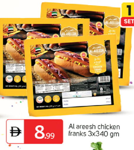 available at TALAL MARKET in UAE - Dubai