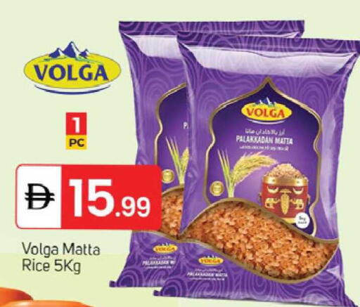 available at TALAL MARKET in UAE - Sharjah / Ajman