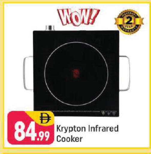 available at شكلان ماركت in الإمارات العربية المتحدة , الامارات - دبي