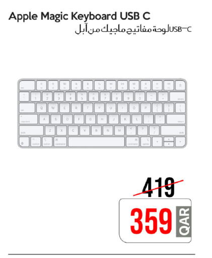 Apple available at CELL PLANET PHONES in Qatar - Al Khor