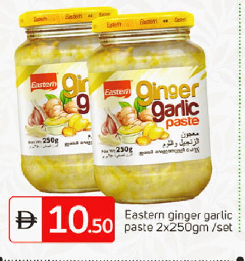 Garlic Ginger available at سوق طلال in الإمارات العربية المتحدة , الامارات - الشارقة / عجمان