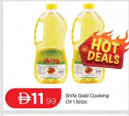 available at المدينة in الإمارات العربية المتحدة , الامارات - دبي