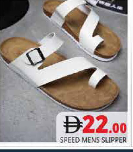 available at Pasons Hypermarket in UAE - Dubai