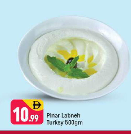 available at شكلان ماركت in الإمارات العربية المتحدة , الامارات - دبي