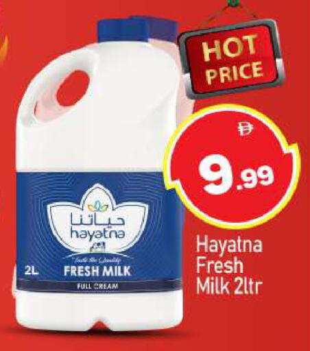 available at بيج مارت in الإمارات العربية المتحدة , الامارات - دبي